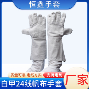 38cm���L��������24�����p�ӼӺ�ڱ��ɻ���ȫ�r�׼�늺��������l