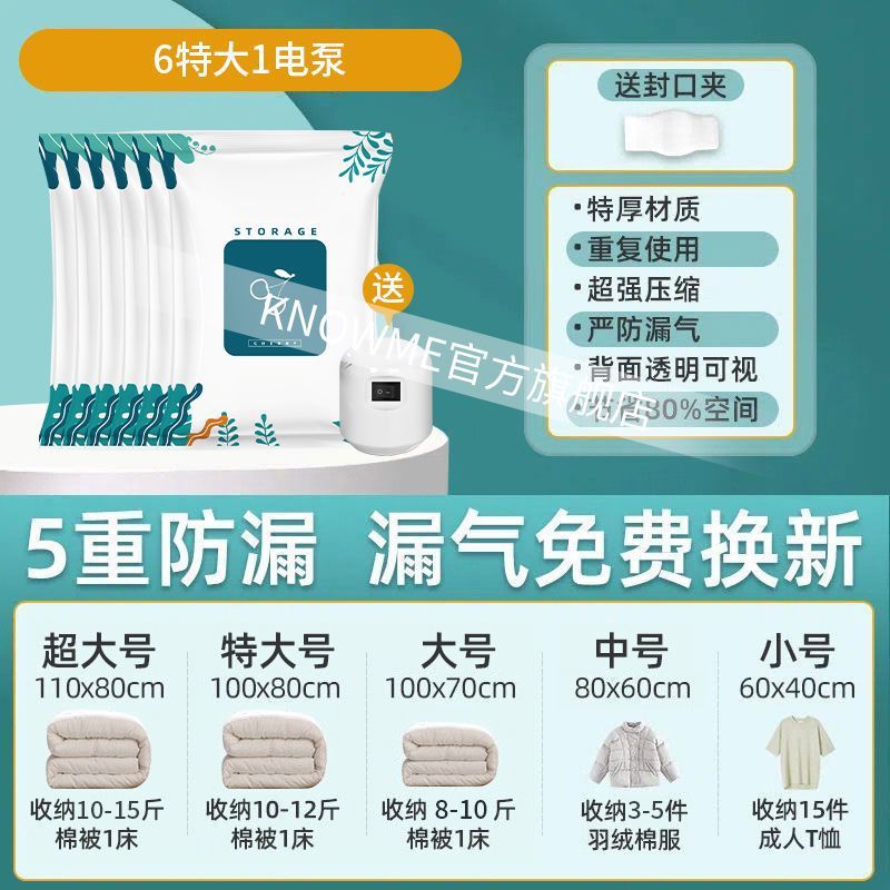 두꺼워진 누수방지형-[배전펌프]