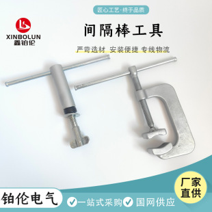 Spacer Tool Spacer Uses Wrench Fjz/Fjg Spacer Tool Electrical Fittings Factory Direct Sales