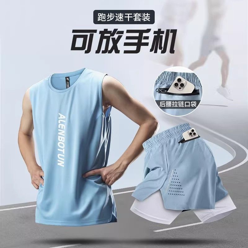 Running Sports Suit Men's Marathon Quick-Drying Vest Fitness Training Clothing Summer Ice Silk Shorts Professional Morning Running Clothing Running Sports Suit Men's Marathon Quick-Drying Vest Fitness Training Clothing Summer Ice Silk Shorts Professional Morning Running Clothing