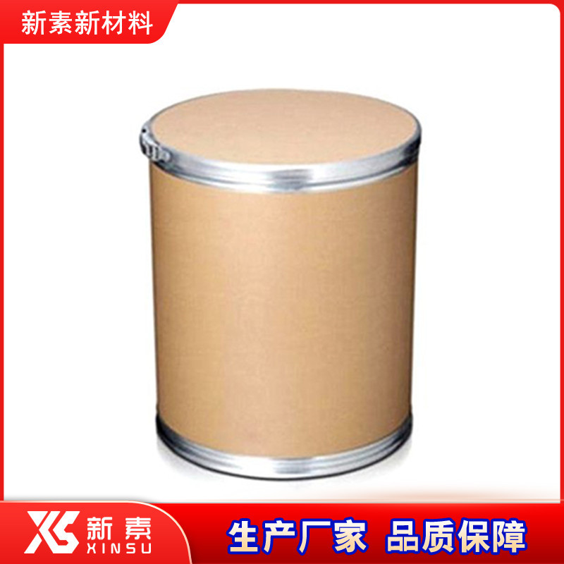 匹伐他汀钙中间体P2 586966-54-3 厂家批发 无机标准物质