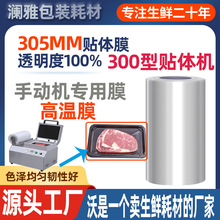 305mmʳƷ�N�wĤţ�������~���r�Z���N�w���ð��bĤĤ��Ҏ�����