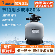 EMAUX���f����Ӿ��ɳ���^�V��ԡ��Ӿ���^�VʯӢɰѭ�hˮ̎���O��