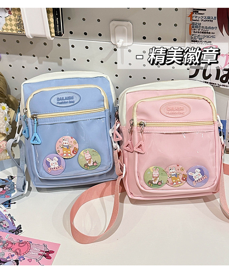 New transparent pain bag, ins small bag, crossbody bag, girl's small crossbody bag, trendy student backpack, comic exhibition transparent mobile phone bag undefined