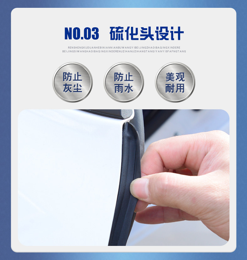 Geely Panda Mini Dedicated Full Car Door Soundproof Sealing Strip Noise Reduction Dustproof Waterproof Modification Decorative Silent Strip