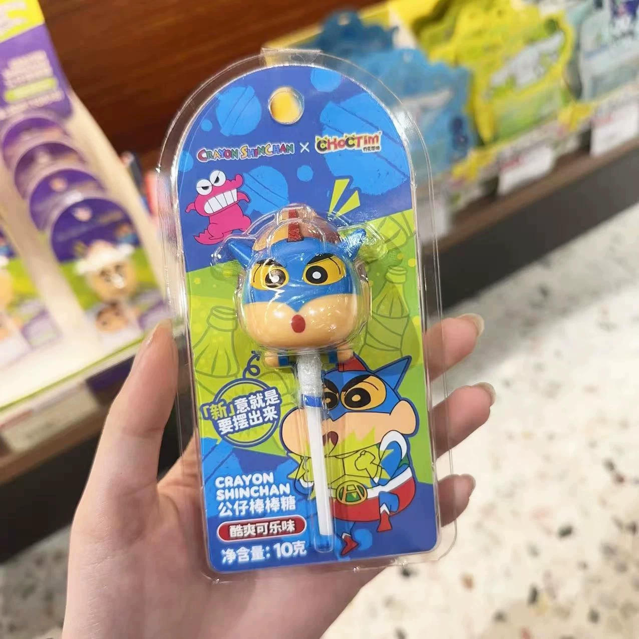 Jock Tim Crayon Shin-chan кукла леденец Cool Coke сладкий виноград милый конфета 10 г