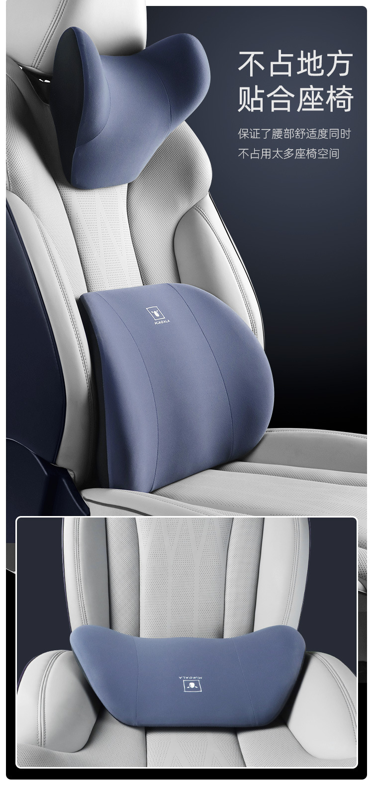 Memory cotton car headrest waist support set car pillow neck pillow breathable seat cushion waist cushion a generation of hair