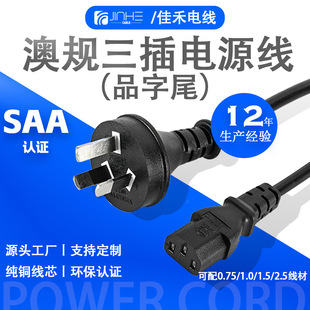 �S��ֱ��SAA���~�J�C�Ę�Ʒ��β�Դ����X������ײ��^���L��