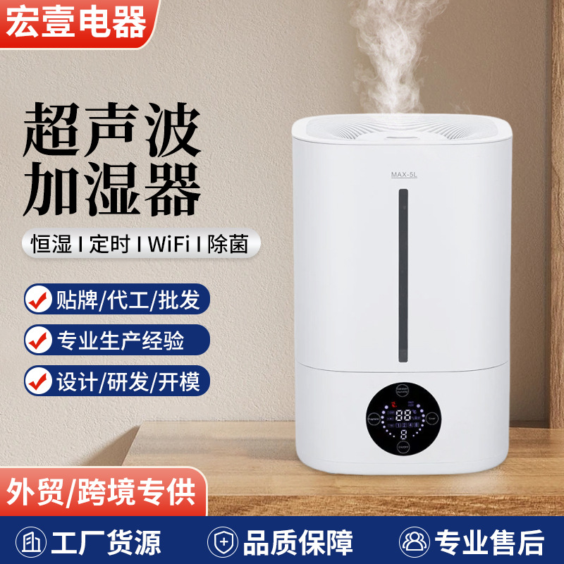 Cross-Border Humidifier Household Large Fog Volume Aromatherapy Machine Mini Desktop Air Conditioner Bedroom Hydration Air Purifier