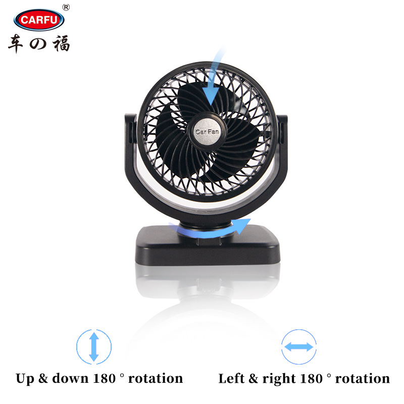 Fuchifu ventilador de coche personalizado potente ventilador de coche de un solo cabezal camión grande furgoneta 24V12v universal image 3