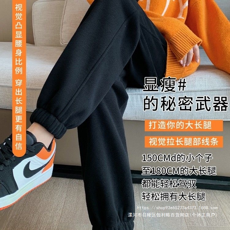 黑色加绒运动裤女2026新款秋冬百搭宽松束脚哈伦高腰休闲卫裤