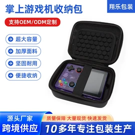 数码3C包装;收纳袋收纳包;游戏机配件