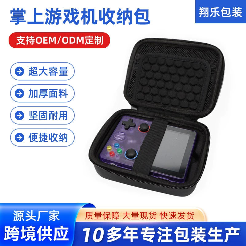 Сумка для хранения игровой консоли, подходящая для портативной игровой консоли X6, удобный ящик/сумка для хранения, водонепроницаемый, противоударный, мини