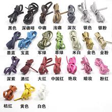 DIY饰品配件10mm宽一公分高档PU扁皮绳韩国绒绳/皮条 皮绳辅料