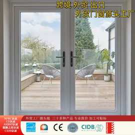 NFRC认证 CE认证 75/90内外平齐系统门窗 平开窗内开窗可出口