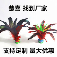 公鸡毛毽子鸡尾毽球成人健身毽球学生毽鸡尾毛毽子厂家发批制定