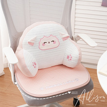 卡通夏季冰丝小羊靠枕柔软通气办公室座椅靠垫家居客厅沙发抱枕子
