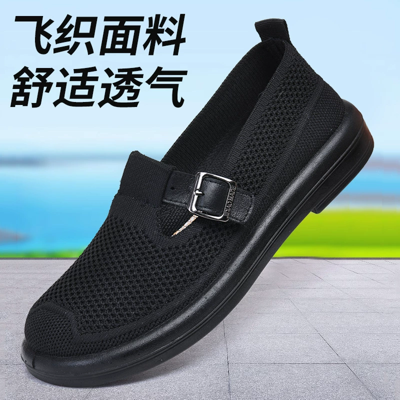 Старая пекинская тканевая обувь женская новая летняя полая сетка дышащая мама обувь нескользящая мягкая подошва