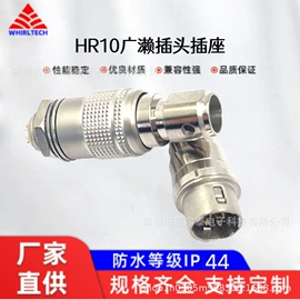 连接器;音频与视频连接器;圆形连接器