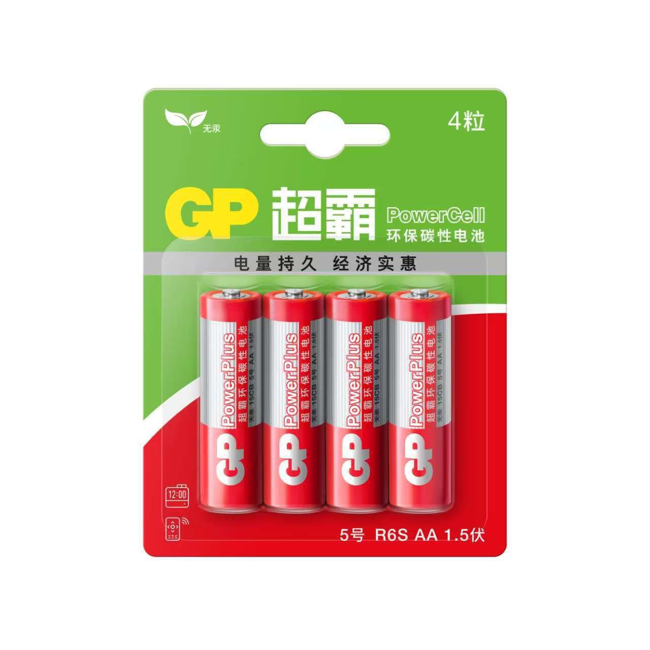 Speedmaster No. 5 No. 7 carbon battery 4 cards toy remote control…