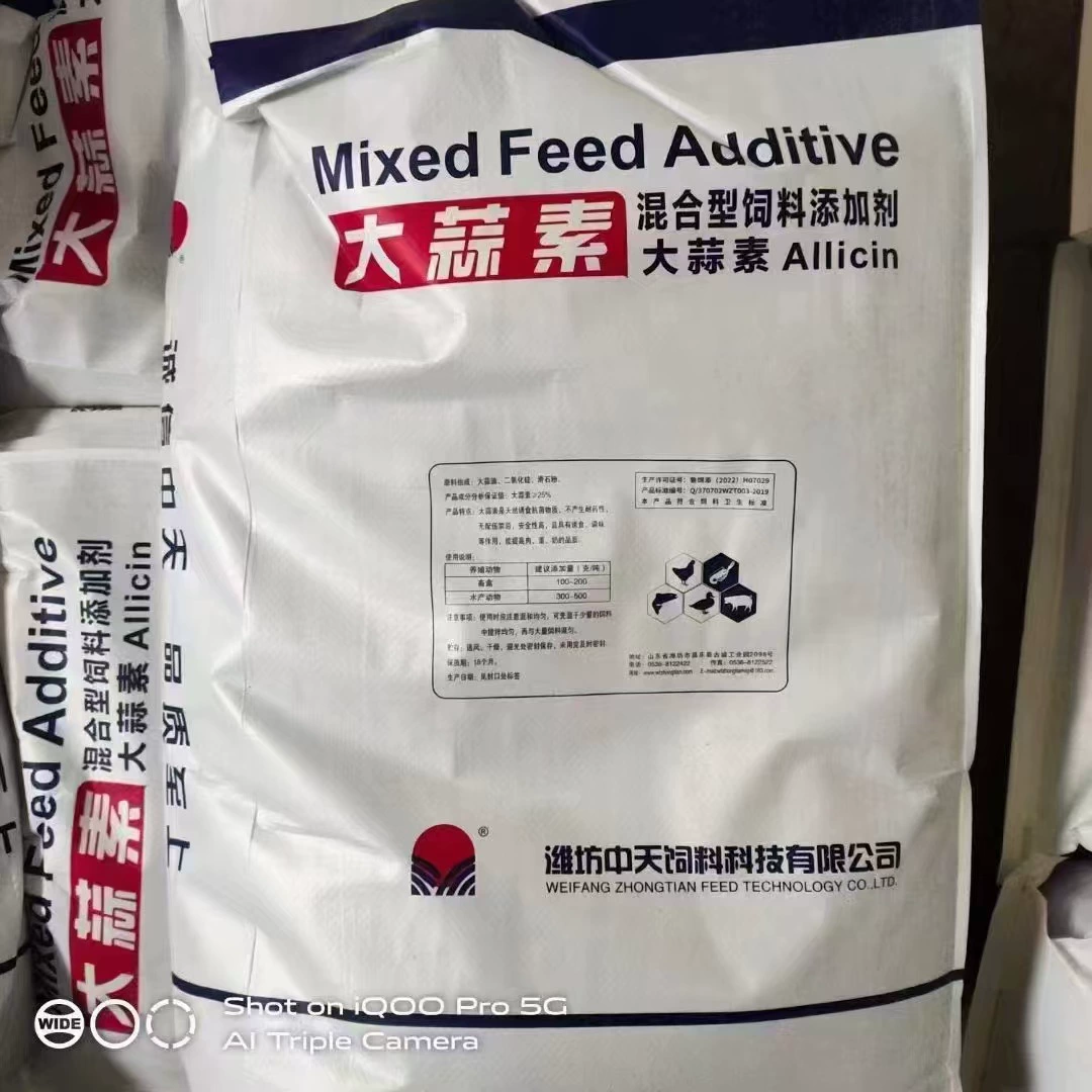 Кормовая добавка 25% порошка аллицина для крупного рогатого скота, птицы и аквакультуры. Аллицин. Аллицин по индивидуальному заказу.