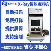 ���IX���c�ϙCSMTԪ�������ϱPӋ���Cx-ray�NƬpcba��x���c�ϙC