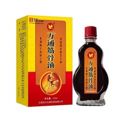 廠家批發萬通筋骨油一件代發