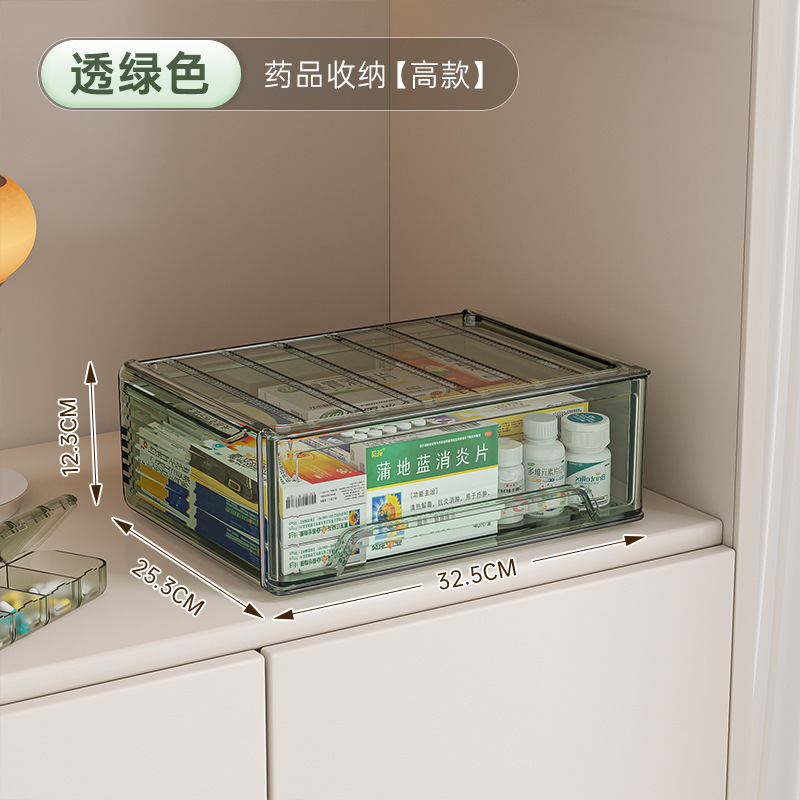 星优抽屉式家庭装药箱家用大容量医药箱透明可视药物收纳盒|undefined