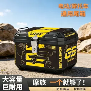 [SF Express Free Shipping] Motorcycle Tail Box Large Capacity Rear Trunk Waterproof Universal Detachable Rear Tail Box for Electric Vehicles