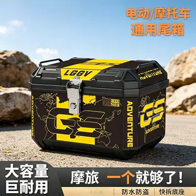 [SF Express Free Shipping] Motorcycle Tail Box Large Capacity Rear Trunk Waterproof Universal Detachable Rear Tail Box for Electric Vehicles