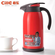 ����ˮ��XN16219���ð칫��ˮƿ������ůˮ������ƿ��ˮƿ