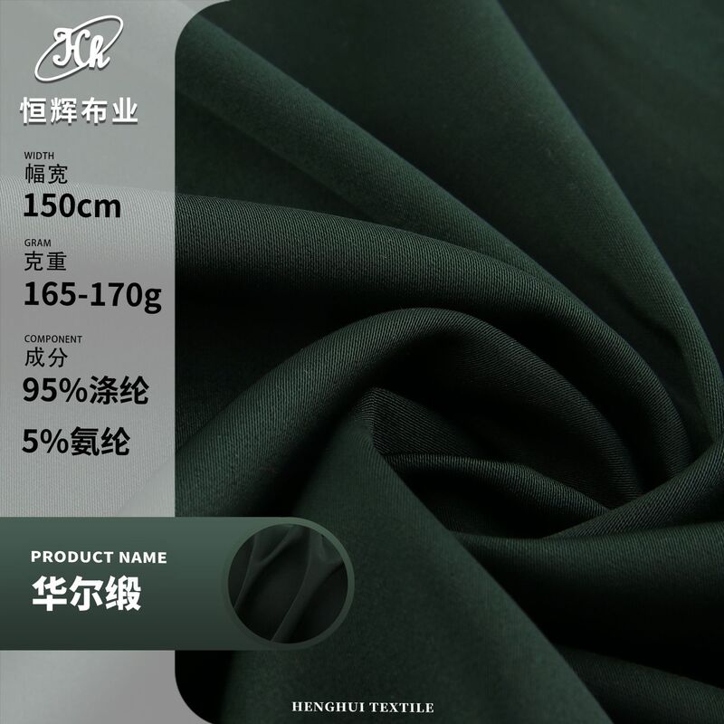 Wall Satin Fabric 170g Matte Imitation Acetate Stretch Satin Summer and Autumn Shirt Pants Dress Fabric