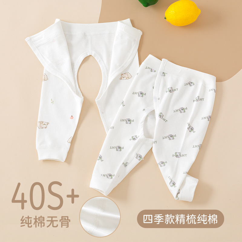 新生儿四季纯棉开档裤幼儿魔术贴护肚裤婴儿宝宝初生无骨打底睡裤