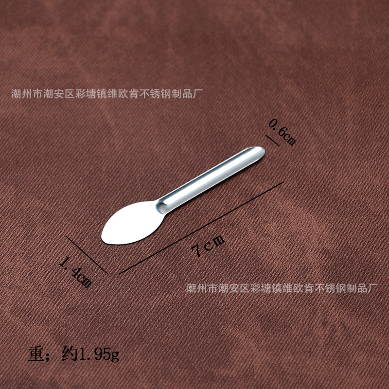 不锈钢药勺药粉勺子胶囊灌装勺定量单头双头微量取药勺3*1实验室