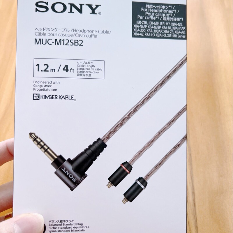 FoR Sony M12sb2 UpgRade Balanced Cable SuppoRt Headphone IER-Z1R IER-m9 IER-m7 FoR Sony M12sb2 UpgRade Balanced Cable SuppoRt Headphone IER-Z1R IER-m9 IER-m7