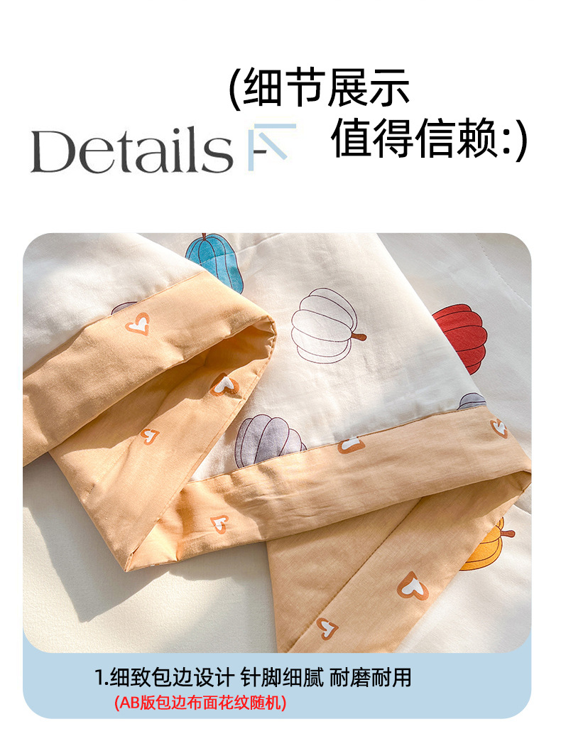 找家纺所有-790_20.jpg