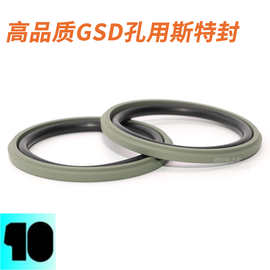 高品质GSD孔用斯特封 活塞用组合密封圈