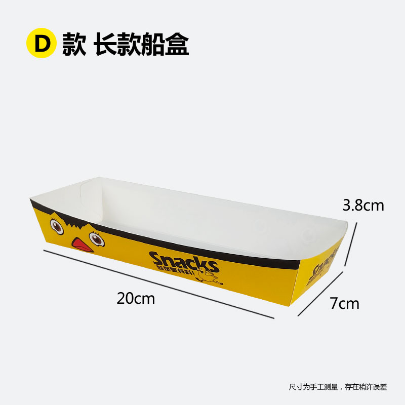 Caja de embalaje de queso para perros calientes dibujado Caja de embalaje de queso para salchichas asadas rectangulares desechables Caja de cartón sin plegables