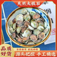 lF؛ ̫Oʯ  ˮĸ   w Vʯȫ l