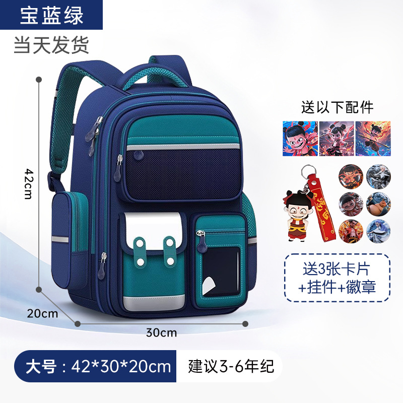 2025 nuevo estilo escuela primaria primer grado cuatro niñas mochilas escolares de tres a seis niñas niños niñas ligeras niñas mochila