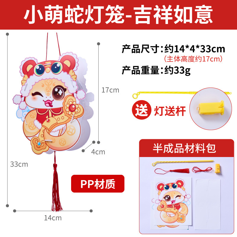 中秋节手提灯笼diy儿童手工制作手提杆花灯兔子发光灯笼中秋摆摊|undefined