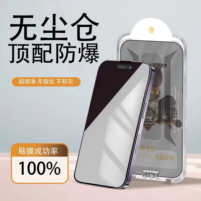 Apple, совместимый iphone16 без пыли, 16promax