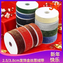 �x���S��2.5/3.8cm�F؛10�a/����z�q�� �l�diy��z���[�q��