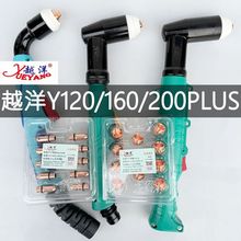 Խ��Y200-400PLUS늘O����Y120Y160��^�ɽ��|ʽ���oñ