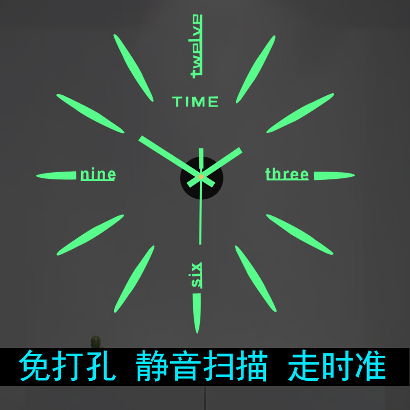 现代简约款DIY挂钟客厅家用挂表时尚创意卧室夜光静音时钟免打孔|undefined