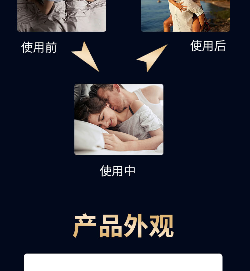 男性私处精油男士根部增大增粗硬度护理按摩阴茎私密免洗成人精油