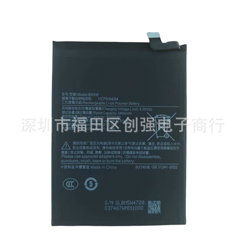 Xiaomi