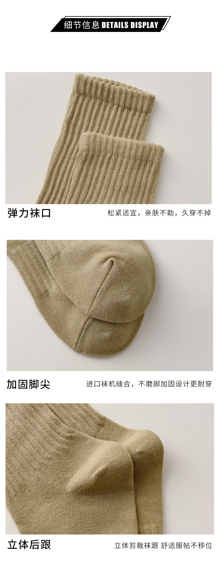 Details page_09.jpg
