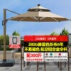【加强款|280G伞布|80mm铝杆】3米圆形+380斤水箱
