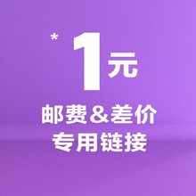 【邮费补差】厂家批发桐乡市黛蓝服饰针织毛衣品质女装源头工厂店